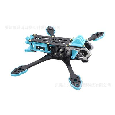 HSKRC MARK5 O4 PRO 5寸机架适配DJI大疆o4pro高清图传竞速穿越机