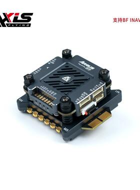 酷飞Axisflying ARGUS 阿格斯 55/65A-F7飞塔 支持BF INAV固件