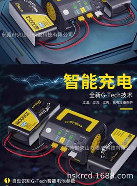 ACE格氏TA1000智能平衡充电器25A 500W双通道植保电池充电器2-7S