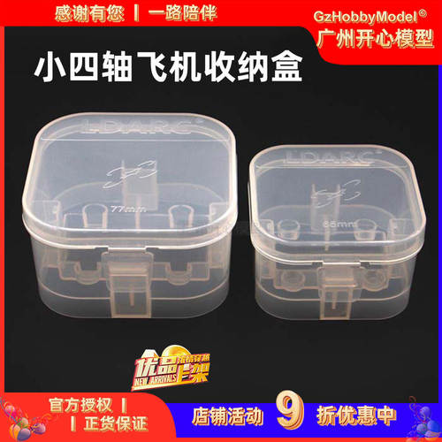 LDARC65771S空心杯小四