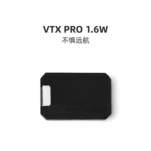 化骨龙5.8GVTXPRO1.6W