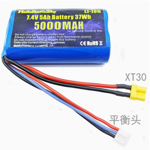 HelloRadio 2S 7.4V 5000MAH V16 V14 遥控器原装专用锂电池XT30