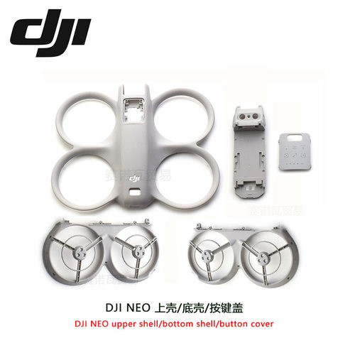 大疆DJINeo机身外壳组件