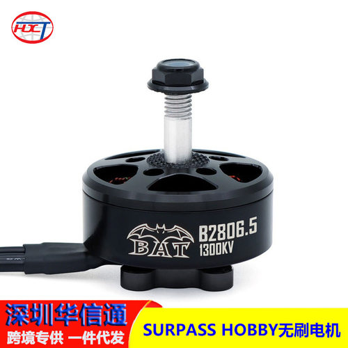 SURPAHOBBY2806.5713无