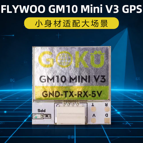 FLYWOO悟空GM10MnV3PS