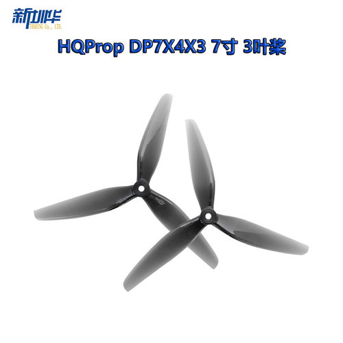 HQPropDP7X4X3*C桨70寸3