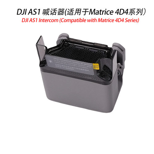 适用DJI大疆经纬Matrice4
