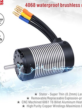 surpass-hobby黑金刚4068防水微型无刷电机2650/2050/1900/1700KV
