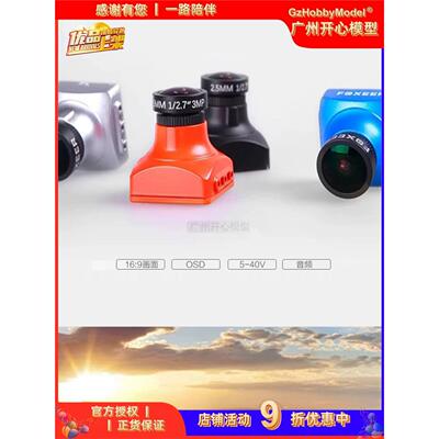 FOXEERMonsterv2PV穿越