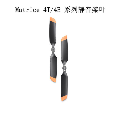 适用DJI大疆Matrice御4T