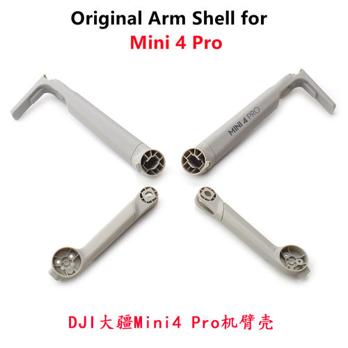 适用DJI大疆Mini4Pro机