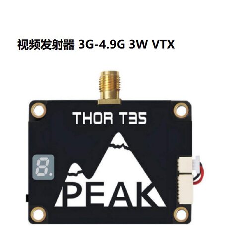 视频发射器3G-4.9WVTX