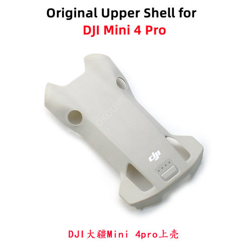 适用DJI大疆Mini4pro机身