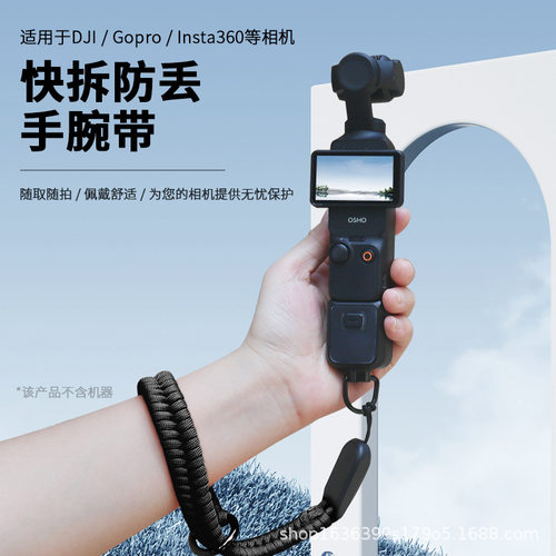 适用于大疆pocket3aion5/
