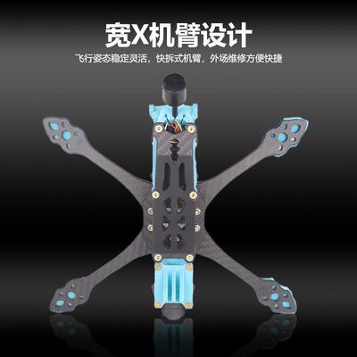 新升级MAK5 O3Air Unit 高清数字图传机架FPV花飞穿越机