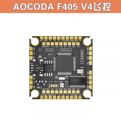 Aocoda-RC F405 V4飞控50A60A67四合一电调FPV穿越机F405飞塔