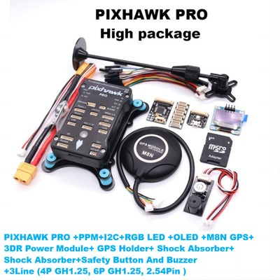 博立方PixhawkPRO飞控+I