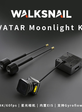 CADDX 阿凡达Walksnail Moonlight 高清4K夜视数字图传双天线套装