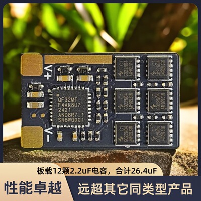 FlyingRC出品MES40AV1