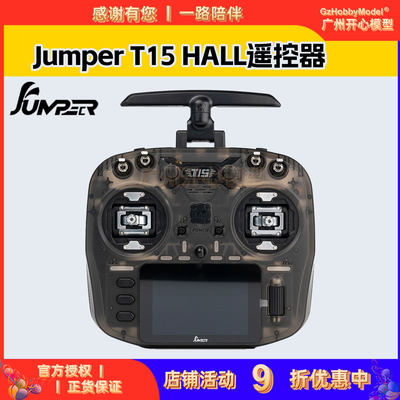 2025全新茶透配色Jumper