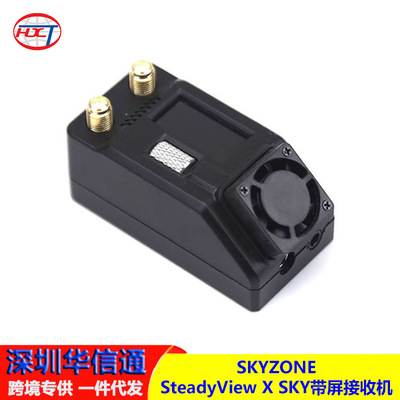SKYZONESteadyViewX带
