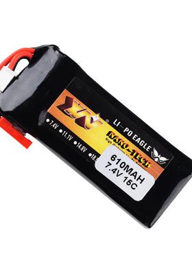 鹰王 哈博森X4 H502S H502E 配件四轴遥控飞机7.4V 610mah锂电池