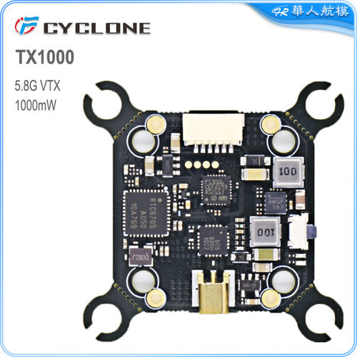 CycloneFPV穿越机模拟5.