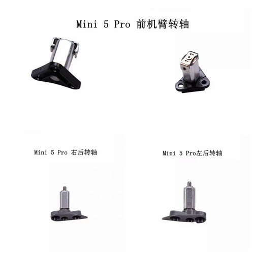 适用DJI大疆Mini5pro前
