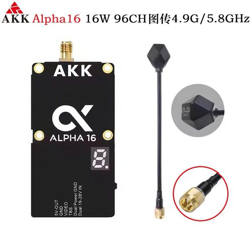 AKKAlpha16W4.9G/5.8GH
