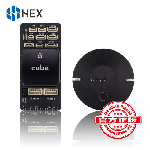 Pixhawk2Cube飞控含HerG