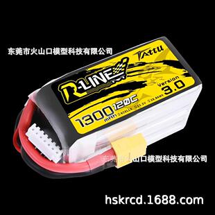 1800 金砖3.0锂电池4S 1550 1300mah 2000航模