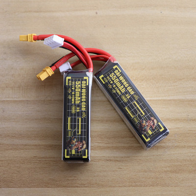 DAIWONGU大黄狗550mah