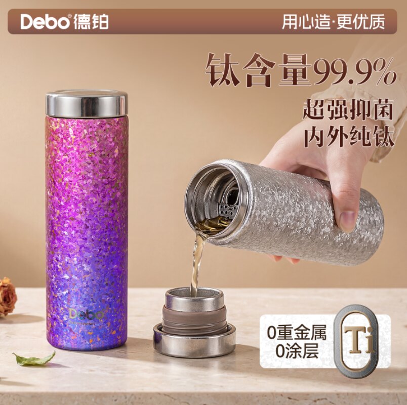 Debo德铂纯钛保温杯茶水分离泡茶水杯2026年新款新年情人节礼物