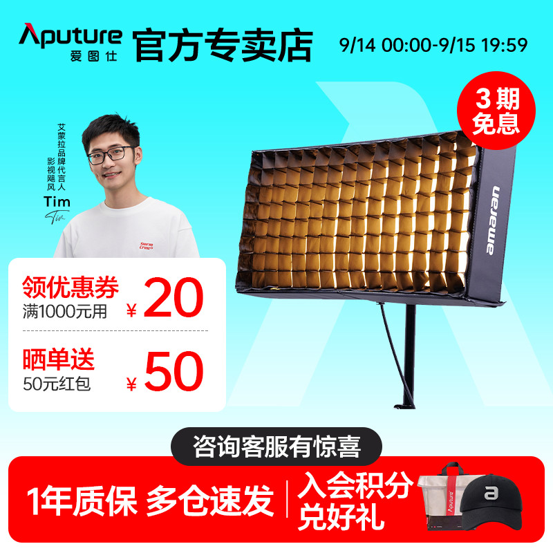 爱图仕F21X卷布灯直播补光灯冷暖色温可调布光便捷人像摄影视频摄影灯常亮灯