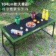 暗影战术桌户外可折叠液压杆轻量化式 茶桌露营野餐折叠桌