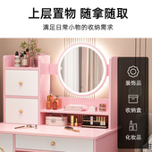 简约化妆台卧室化妆桌收纳柜一体小户型经济款 多功能梳妆台