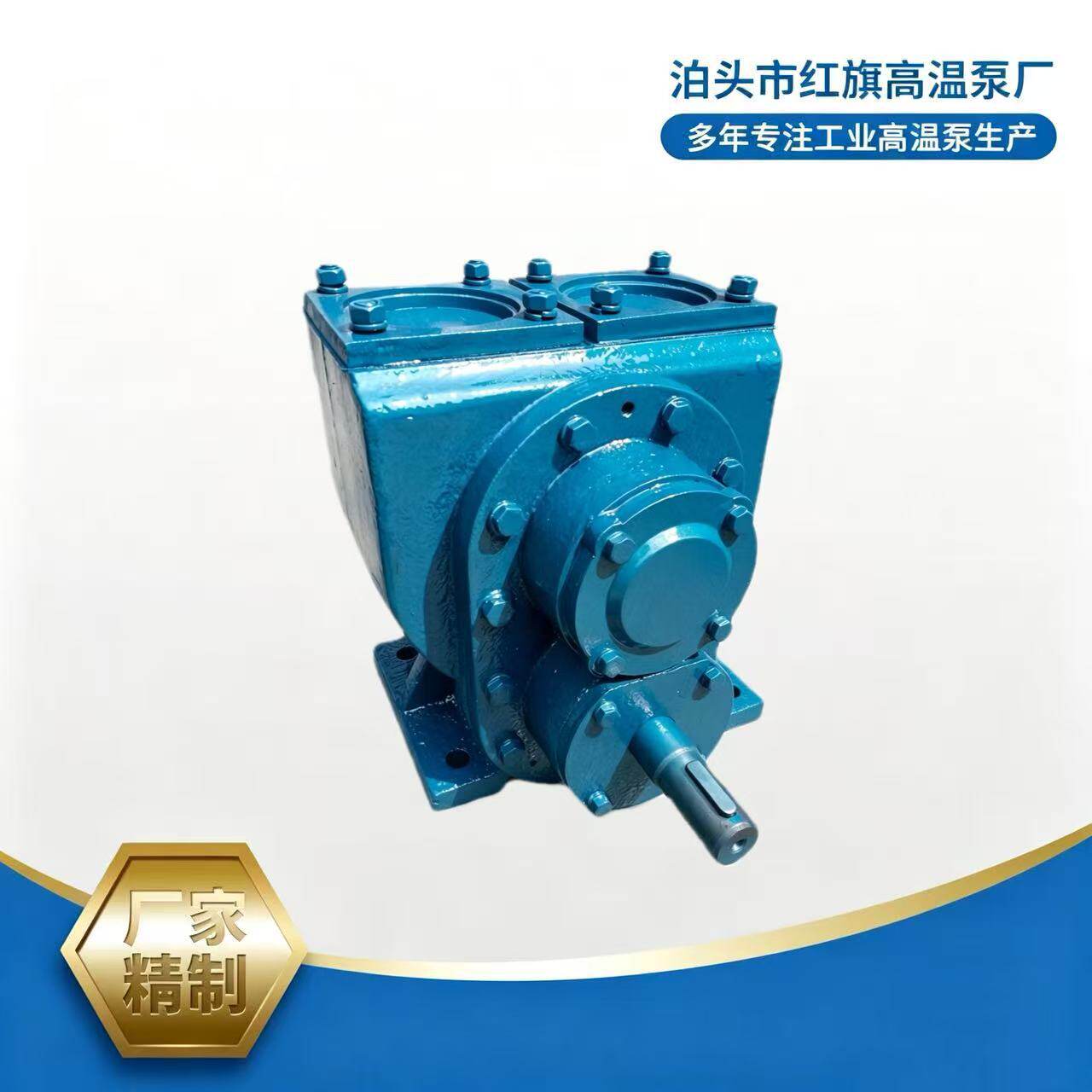 华潮150YHCB-150型圆弧齿轮泵卸油泵电动卧式抽油齿轮泵