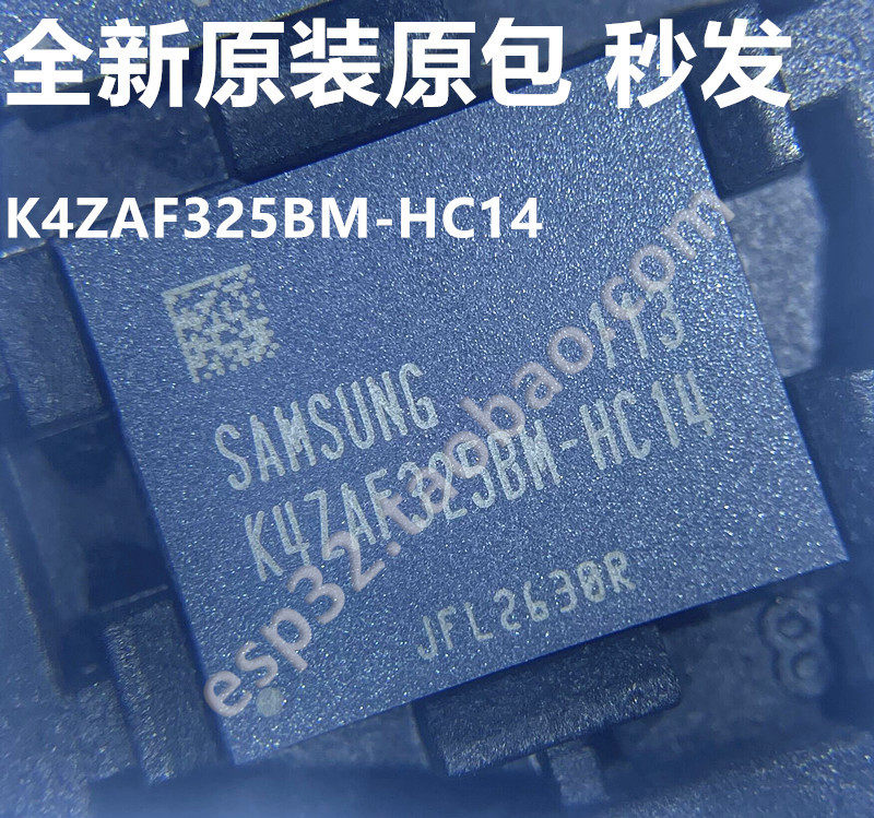 K4ZAF325BM-HC14显存2GB芯片180FBGA可改芯动A10和显卡
