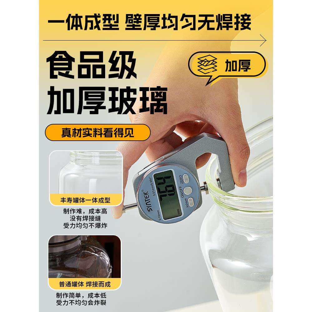 腌菜罐子冰箱泡菜坛子柠檬鸡爪小海鲜保鲜盒酵素瓶家用玻璃密封罐