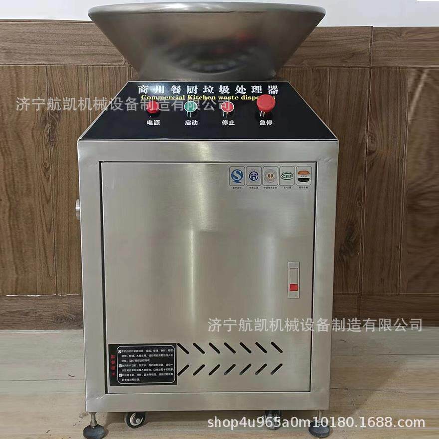 商用厨余垃圾处理器餐厨食物泔水大型食堂酒店饭店潲水残渣粉碎机