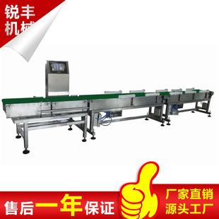 自动动态检重机皮带重量分选机厂家直销沂南白条鸭重量分选设备