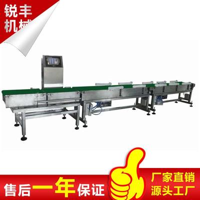 自动动态检重机皮带重量分选机厂家直销沂南白条鸭重量分选设备