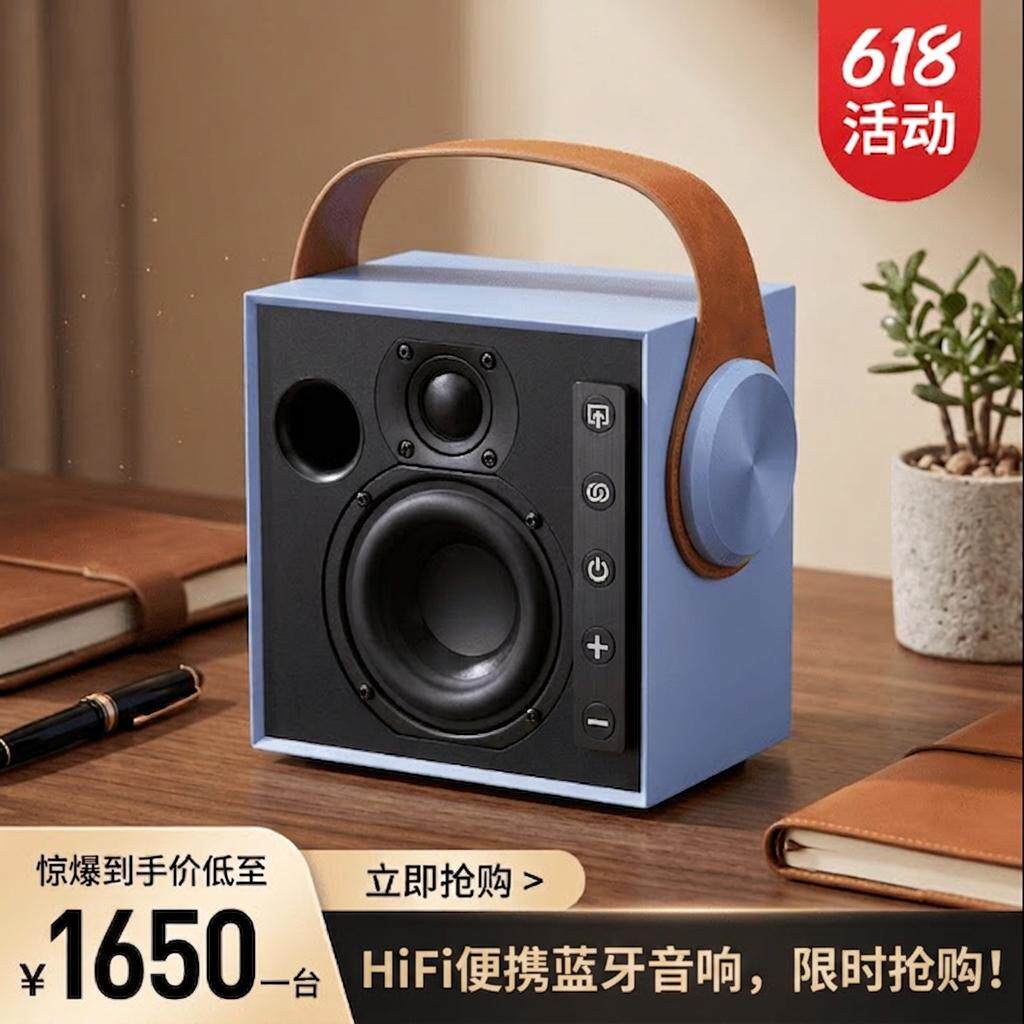 摩雷赫格塔雷碧歌便携无线HiFi蓝牙音响户外家庭获测评大奖