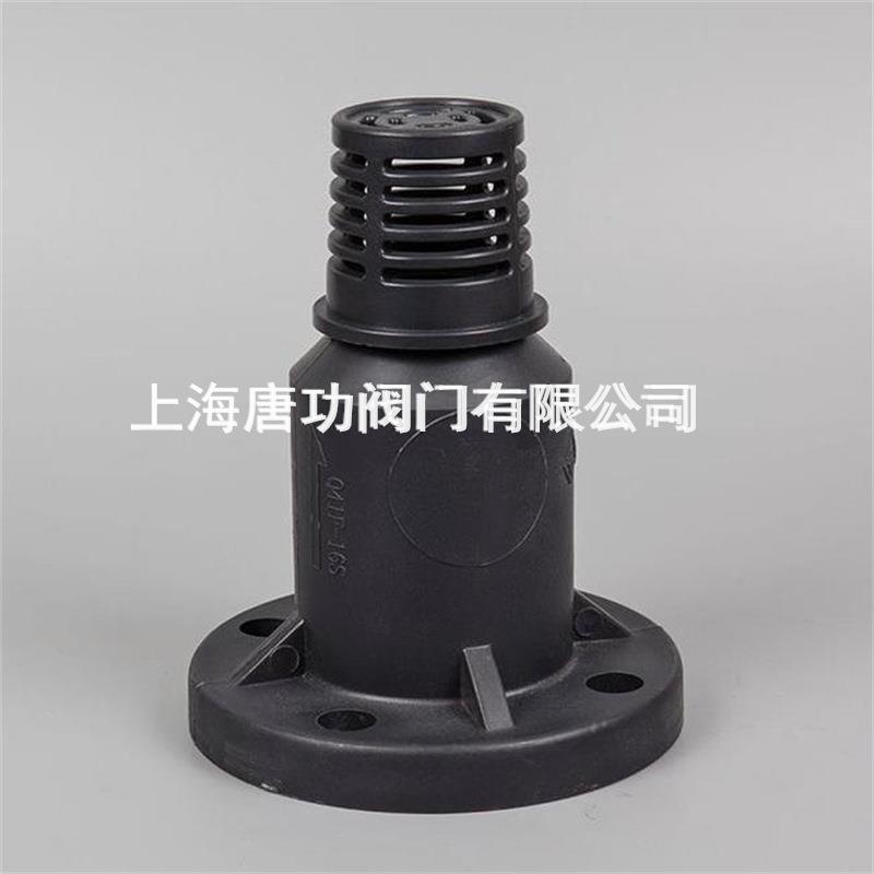 工业用耐腐蚀PE法兰底阀 PE管道泵塑料法兰底阀 耐酸碱泵底阀图片