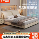 现代简约大象耳朵软包皮床悬浮床主卧大床1米8双人意式 极简皮艺床