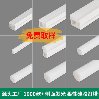 侧面发光LED线条灯硅胶套管圆管