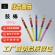 耐打防裂 专业5A鼓棒一对 推荐 山胡桃木演出练习通用 热卖