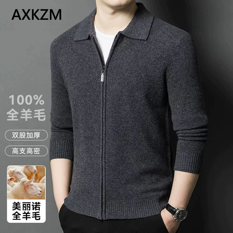 鄂尔多斯市针织外套男100%羊毛衫