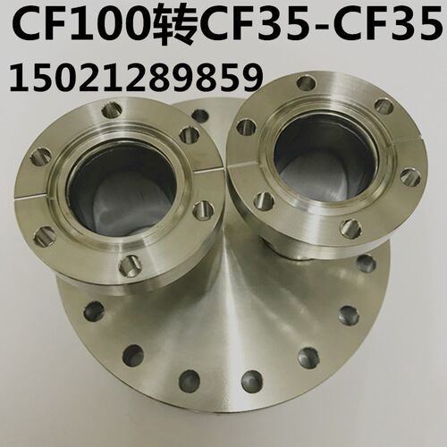 CF变径直通转换法兰/CF高真空变经刀口法兰CF100-CF35-CF35