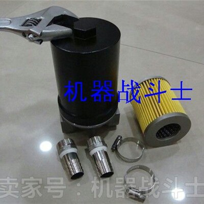 加油机配件 长吉恒山等高配的可拆洗型油路精滤器(1寸或多变径)